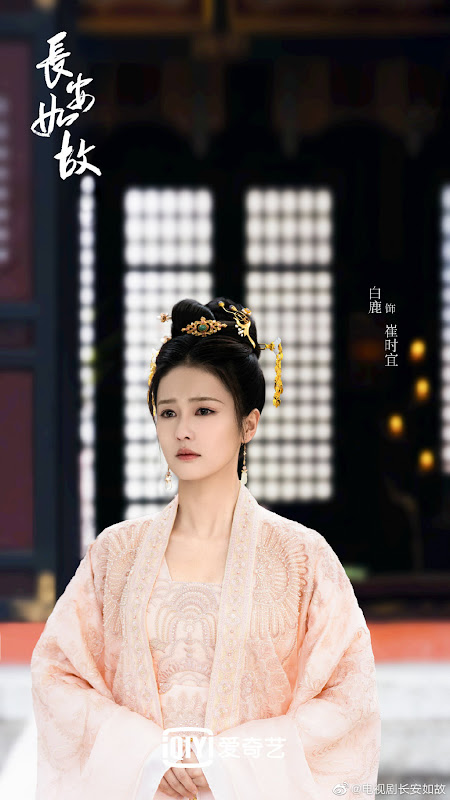 One and Only / Chang'An Memories / Forever and Ever 2 (Prequel) China Web Drama